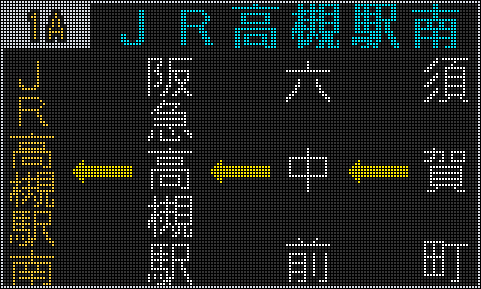 お客 画面 ¥5900＋送料¥8600です♩ 0120588789から届くSMS「パナソニックからの送金案内」は、詐欺